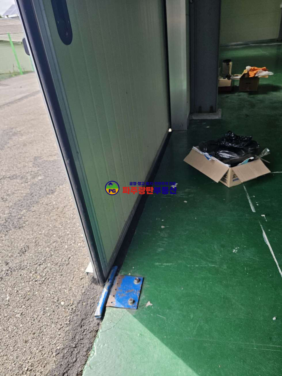 경기 파주시 광탄면 분수리 광탄면분수리 토지223평건물60평단독사용민원없는업종 월세 매물번호 10265 사진 6