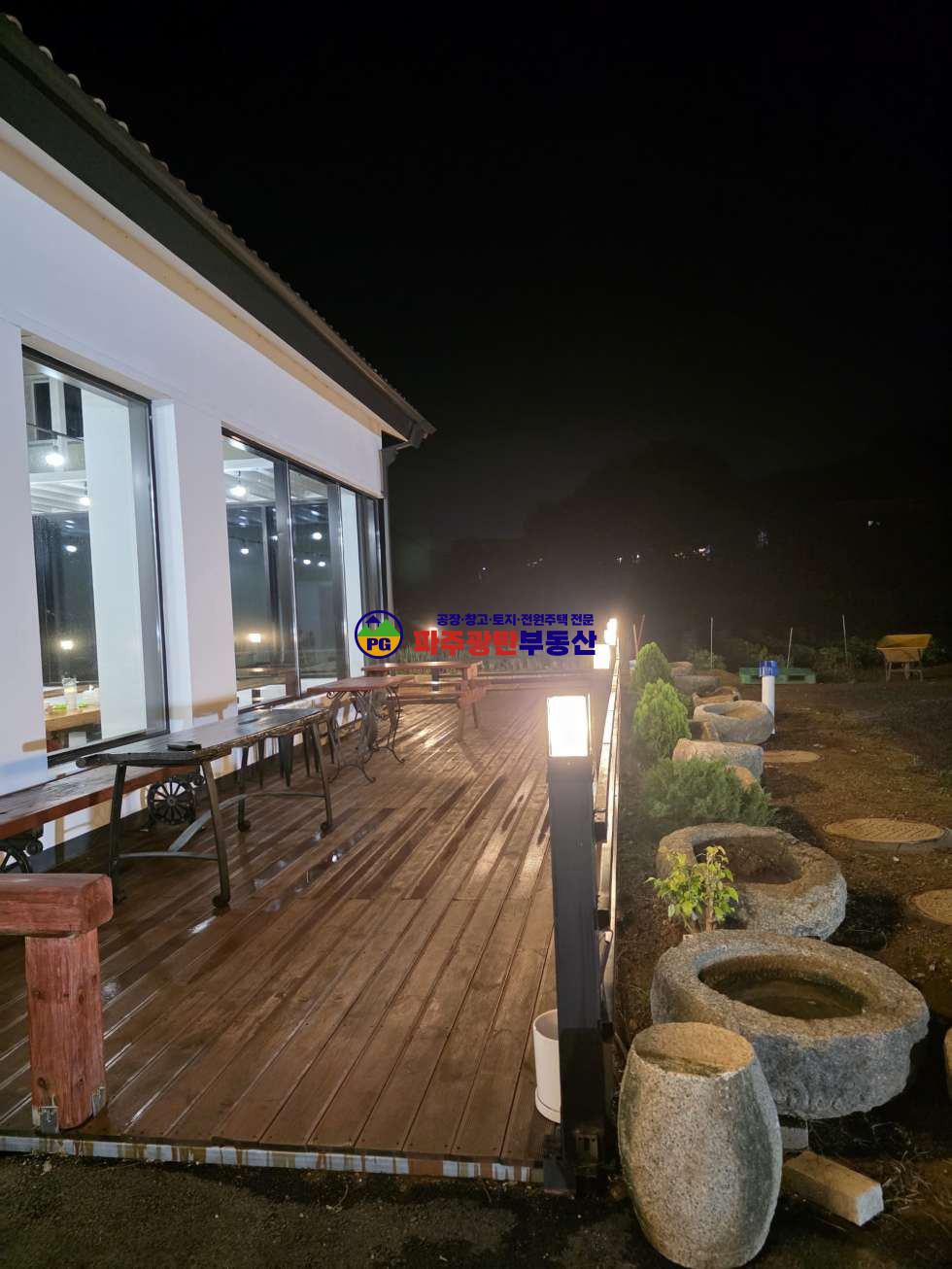 경기 파주시 파평면 율곡리 파평면율곡리토지906평 건물85평 제1종근생과주택 매매 매물번호 10268 사진 4