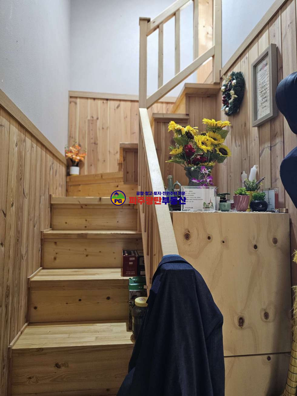 경기 파주시 광탄면 신산리 광탄면신산리농가주택 토지376평 건물80평 복층 산밑 전망 멋진정원 매매 매물번호 10271 사진 32