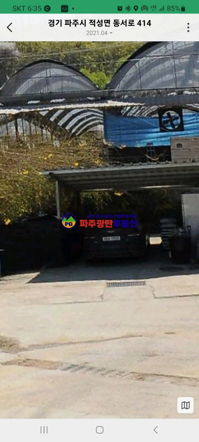 경기 파주시 적성면 장현리 토지1770평 건물53평 목장가능합니다 매매 매물번호 10276 사진 16