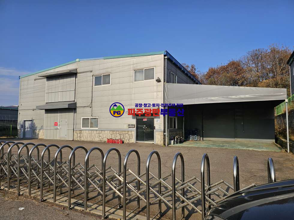 경기 파주시 광탄면 영장리 파주시광탄면 공장 222평단독사용 2층건물 민원없는지역 매매 매물번호 10004 사진 1