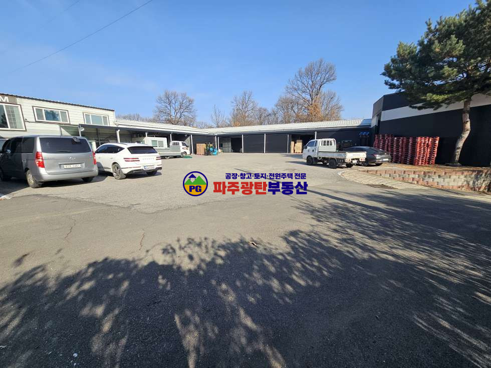 경기 파주시 광탄면 신산리 대지1465평 건물336평 고5.5m 8m 오수직관연결가능 식품공장가능 매매 매물번호 10032 사진 1