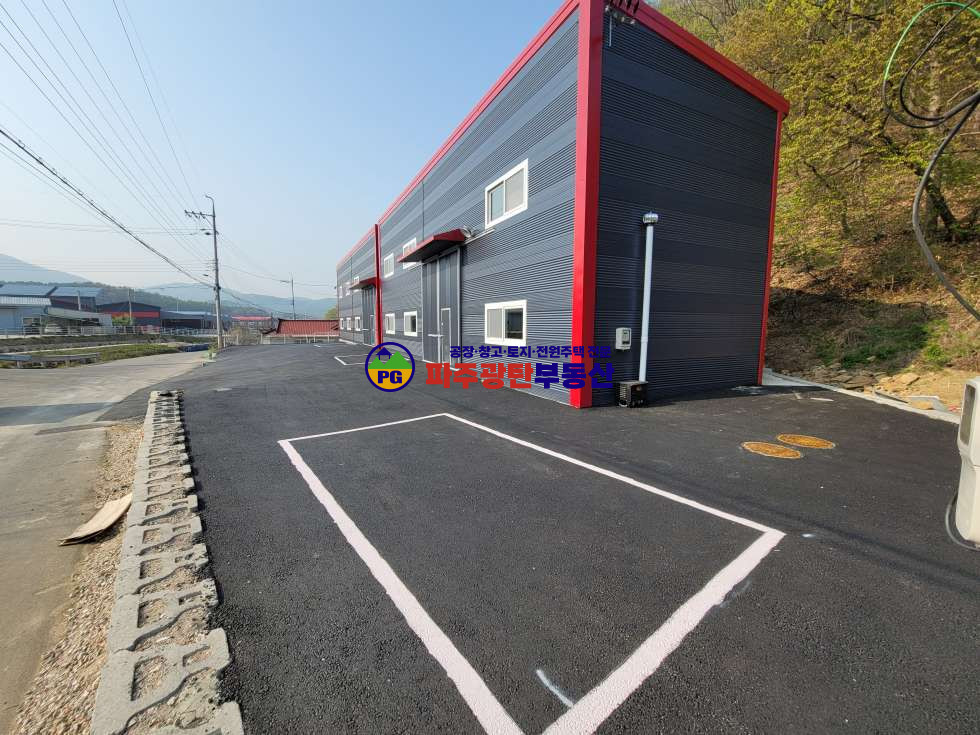 경기 파주시 광탄면 발랑리 대지250평 건물100평 츄레라가 2개동 공실 매매 매물번호 10050 사진 8