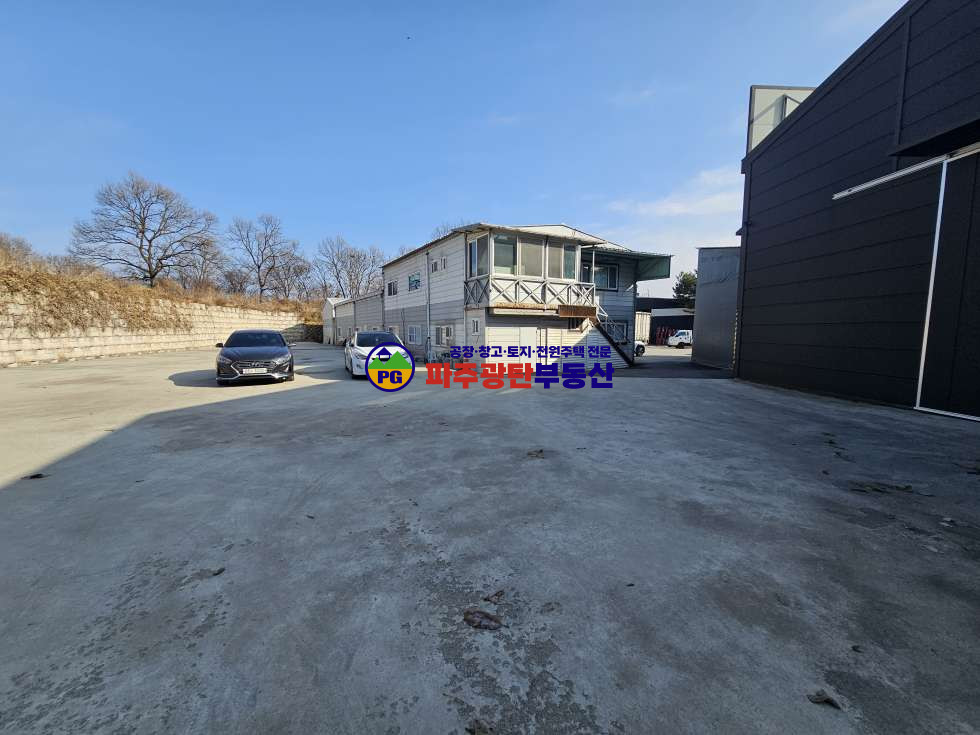 경기 파주시 광탄면 신산리 대지1465평 건물336평 고5.5m 8m단독사용,오수직관연결가능 식품공장가능 월세 매물번호 10055 사진 15