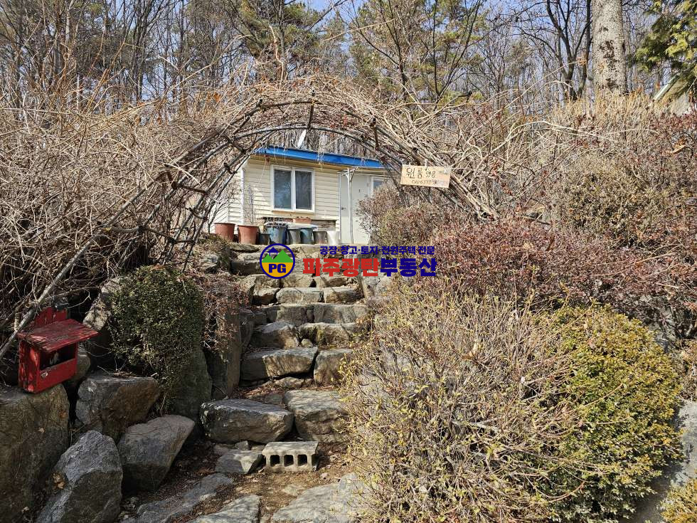 경기 파주시 광탄면 1동 대지185평 건물55평 2층집 민원없는지역애완요반려견키울분 매매 매물번호 10086 사진 4