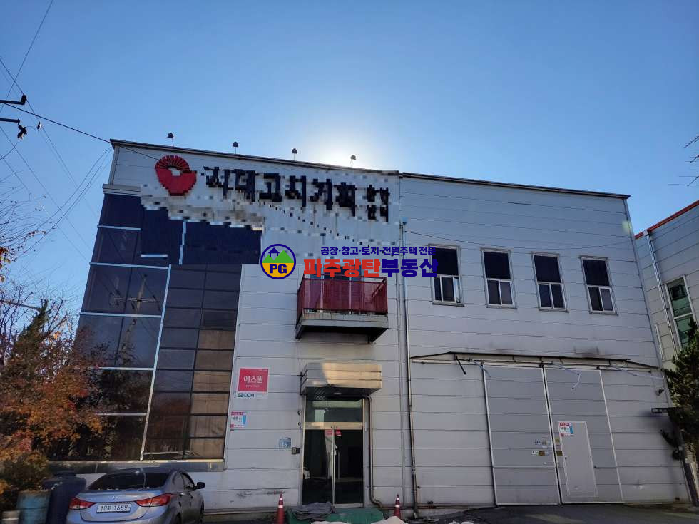 경기 파주시 조리읍 오산리 대지206 평 건물268평2층 오산리인쇄단지 큰차가 매매 매물번호 10121 사진 1