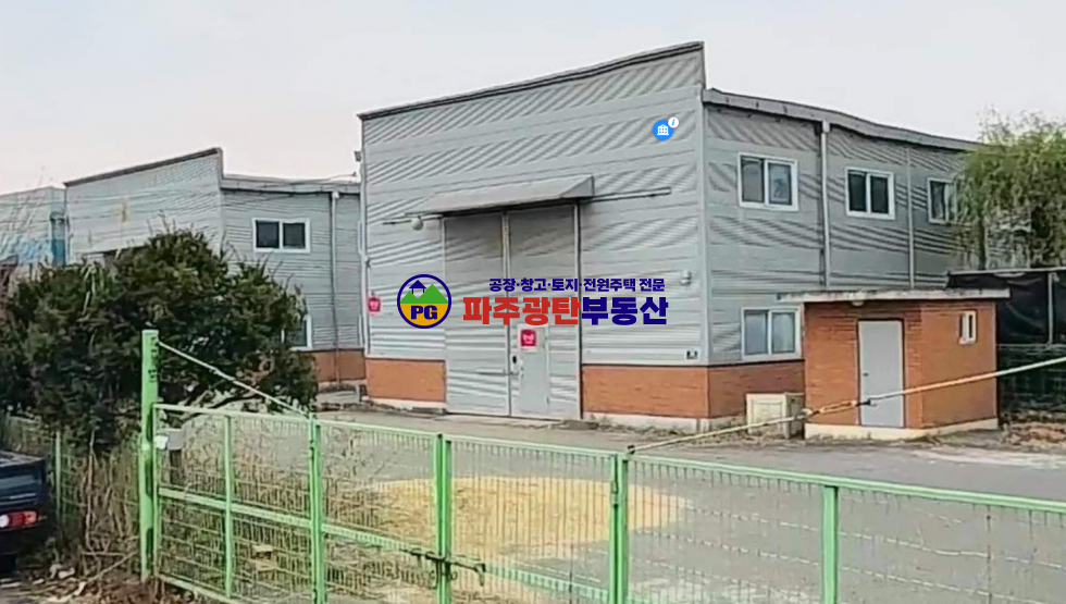 경기 파주시 월롱면 위전리 대지413평 건물181평 고8m 대형차가능 매매 매물번호 10164 사진 4