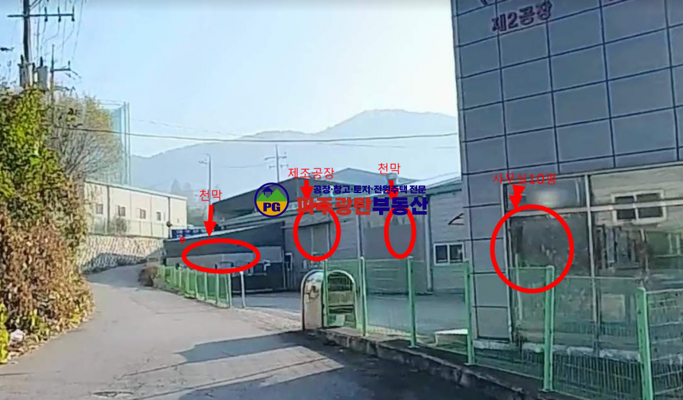 경기 파주시 광탄면 분수리 건물57평 사무실14평 천막약15평 월세 매물번호 10224 사진 1