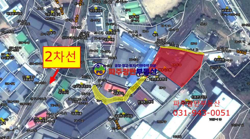 경기 파주시 조리읍 능안리 토지1019평건물439평 전기100kw하수종말처리장연결 매매 매물번호 10229 사진 1
