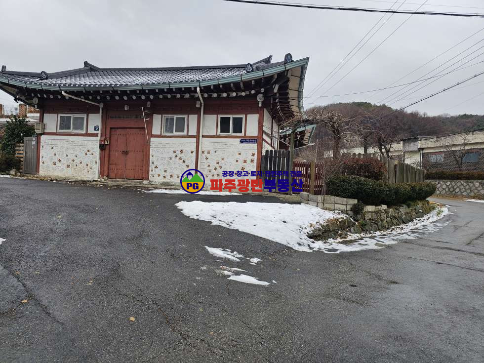 경기 파주시 광탄면 분수리 대지 107평건물25평 한옥집 매매 매물번호 10083 사진 1