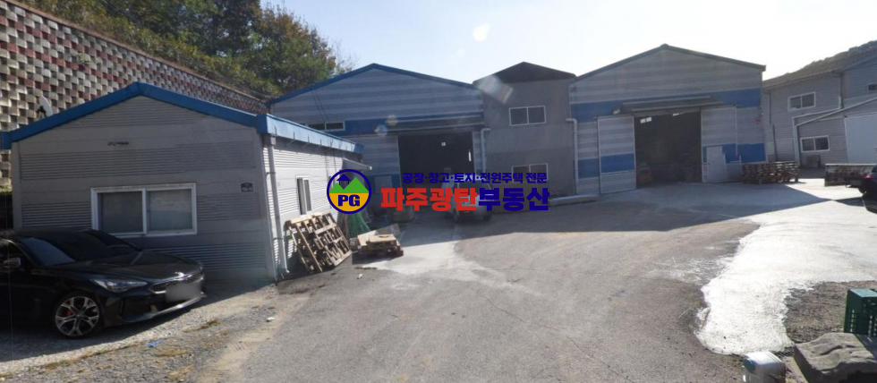 경기 파주시 광탄면 마장리 대지527평건물195평 고7.9m단독사용 민원무 공실 월세 매물번호 10054 사진 2