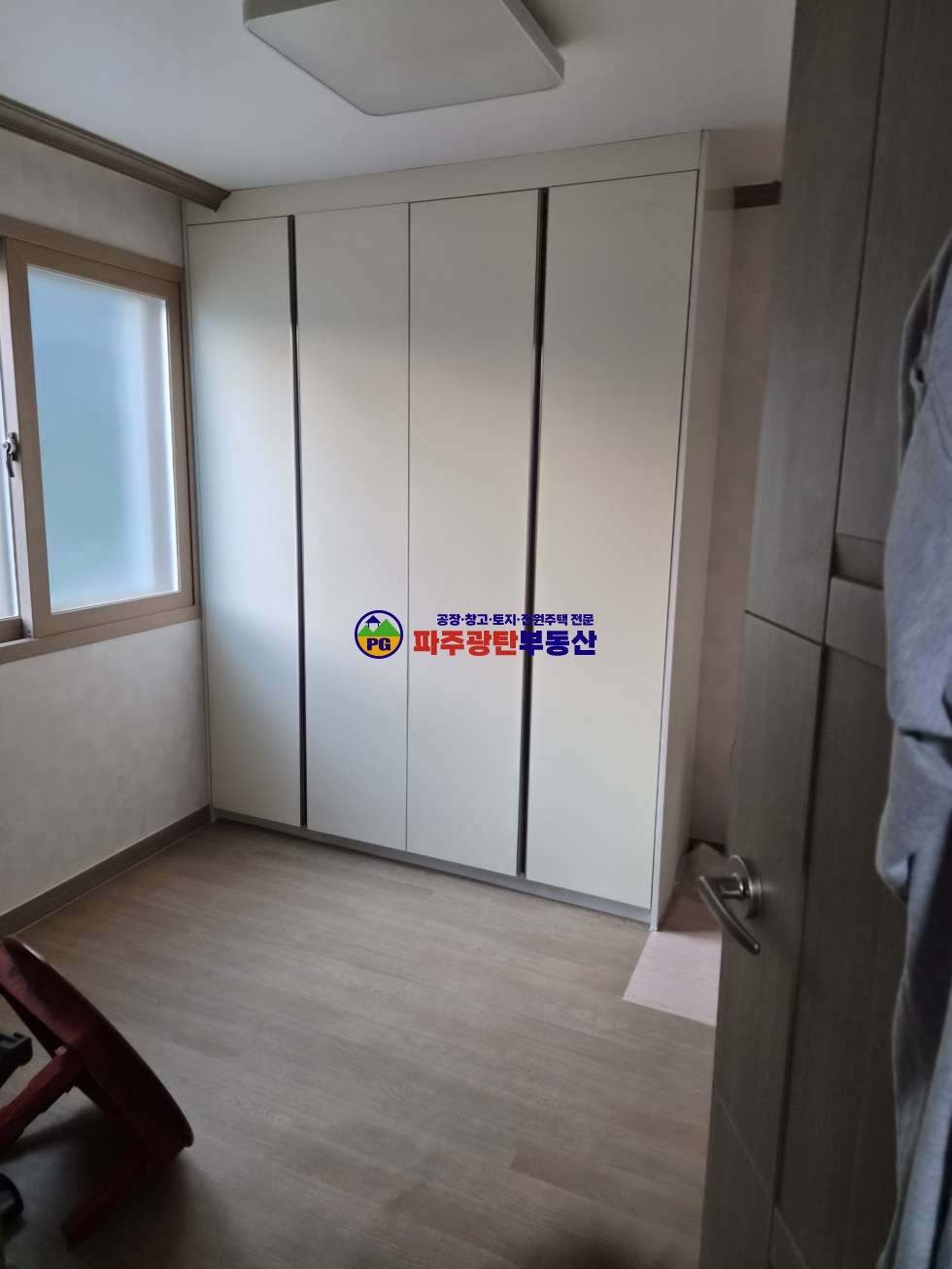 경기 파주시 광탄면 영장리 토지152평 건물25평 산밑공기좋은곳 매매 매물번호 10233 사진 8